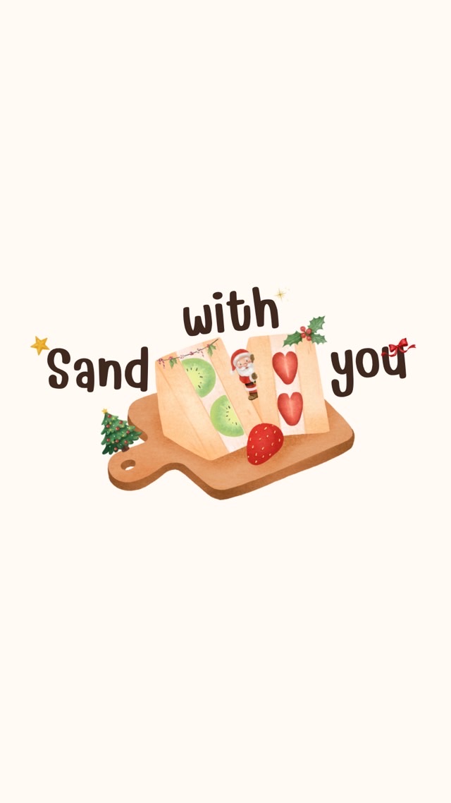 Sandwithyou 🍒