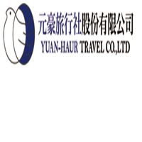 元豪旅行社