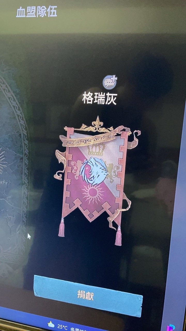 天堂w-格瑞灰