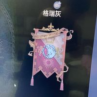 天堂w-格瑞灰