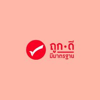 ร้านถูกดีมีมาตรฐาน นำโชคร่ำรวย พาณิชย์