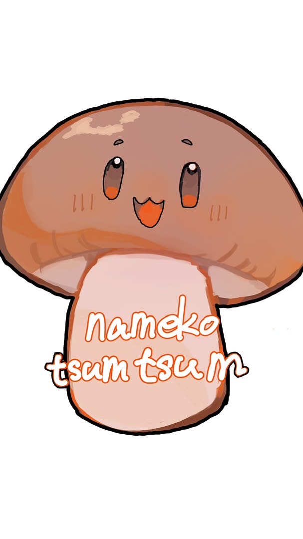 なめこのオープンチャット!