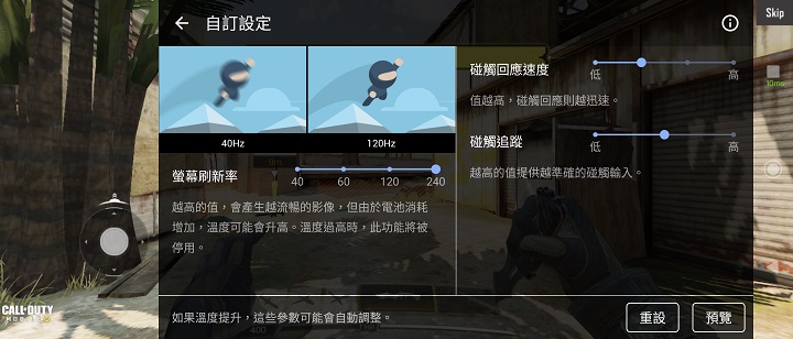 Sony Xperia 5 II 開箱，一手掌握輕旗艦、長續航力表現