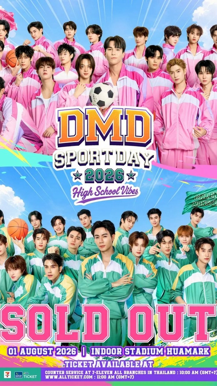 DMD SPORT DAY 2026