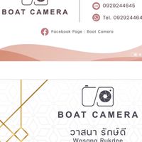 BOAT Camera ซื้อ-ขายกล้องมือสอง
