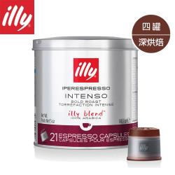 illy意利 意利咖啡膠囊-深烘培 (84入/四罐)