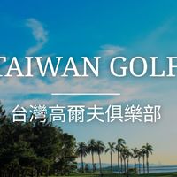 《福爾摩莎俱樂部2》