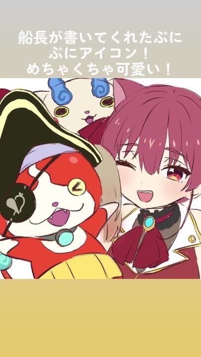ぷにぷに