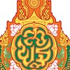 ขึ้นบัญชีนักจัดการงานทั่วไป 38 ค. 2