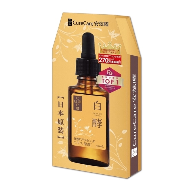 CureCare安炫曜 日本白酵胎盤精華原液30ml 限定版