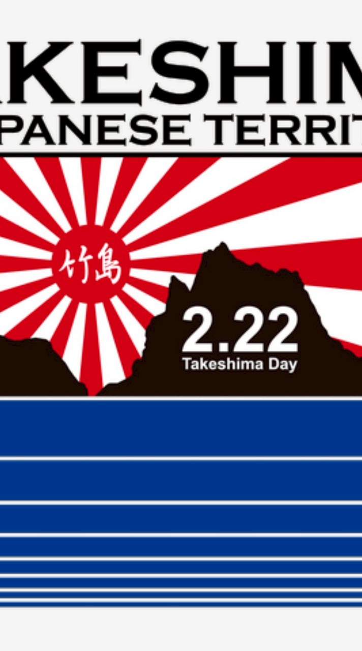 【公式】Wpace竹島同盟　LINE大本営