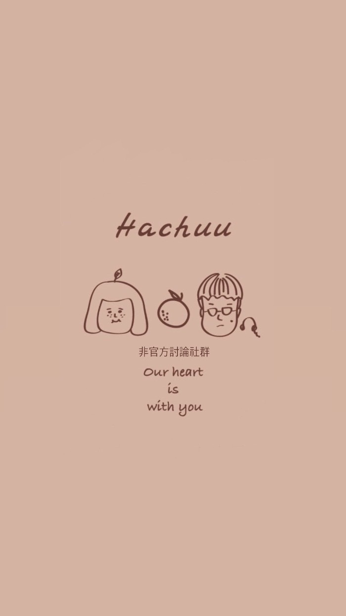 Hachuu討論社群