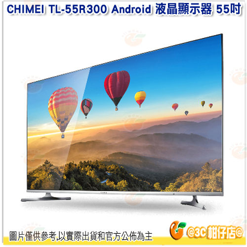 奇美 CHIMEI TL-55R300