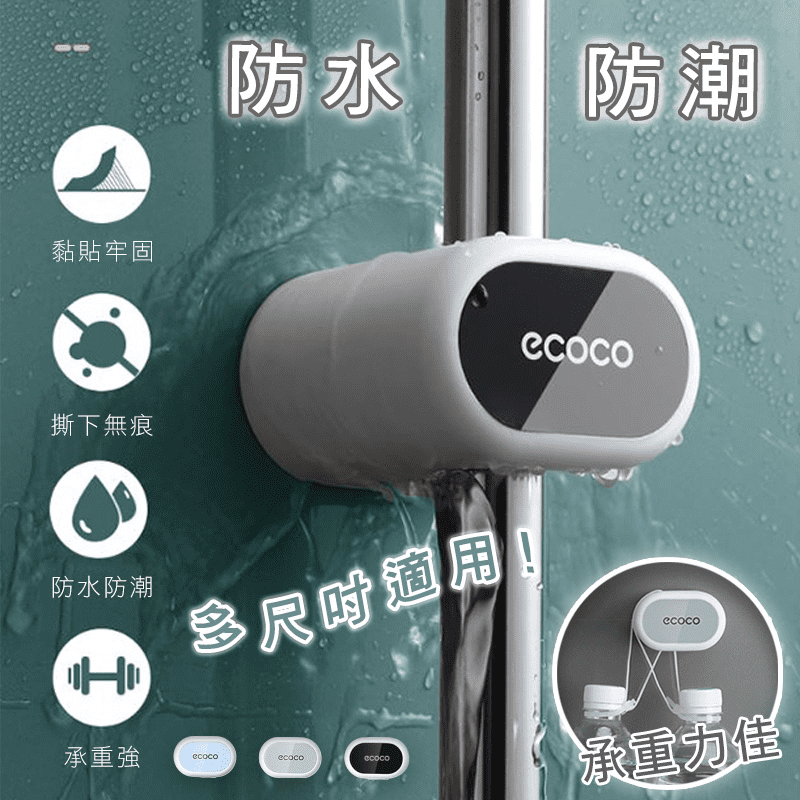 Reddot紅點生活無痕美型多尺寸掃拖把掛架，輕輕壓，即可快速卡住物品，承重力佳，牢固不易脫落，便利無痕黏貼，免打孔不傷牆面、安裝超方便，多種尺寸物品皆可用，拖把、掃把、馬桶刷、湯勺、鍋鏟等，讓你輕鬆