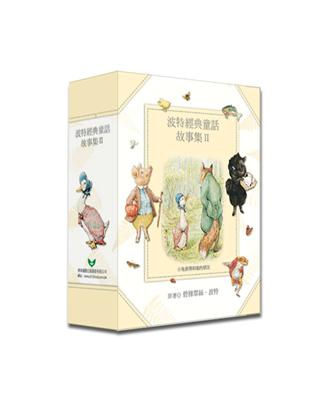 「我的故事會像安徒生的童話一樣不朽」波特女士曾這樣說過。她說的沒錯，但她可能沒想到全世界會有這麼多人讀她的書，並自其中得到閱讀的快樂。不只是小孩子喜歡，大人也被她那美麗的插畫和簡潔的文字所吸引。自19