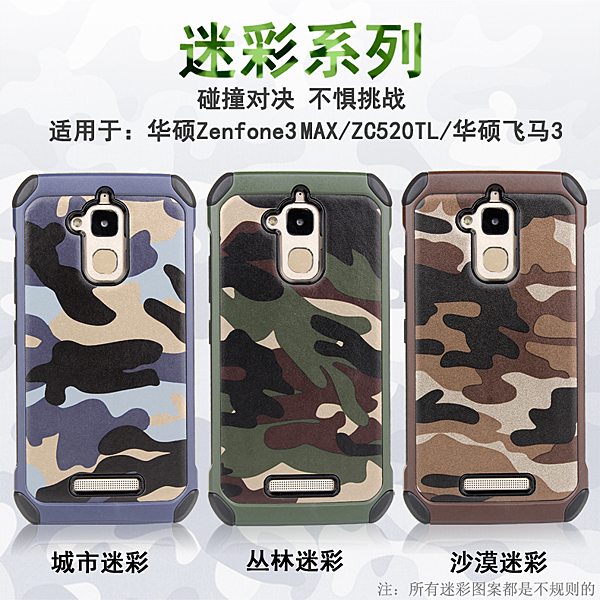 質量保障 耐摔耐磨 潮流元素 軍事迷彩