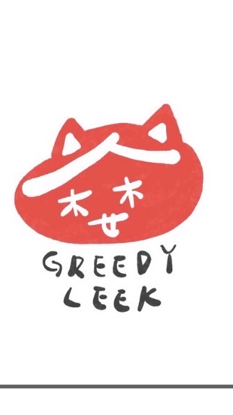 貪婪韭菜GREEDY LEEK