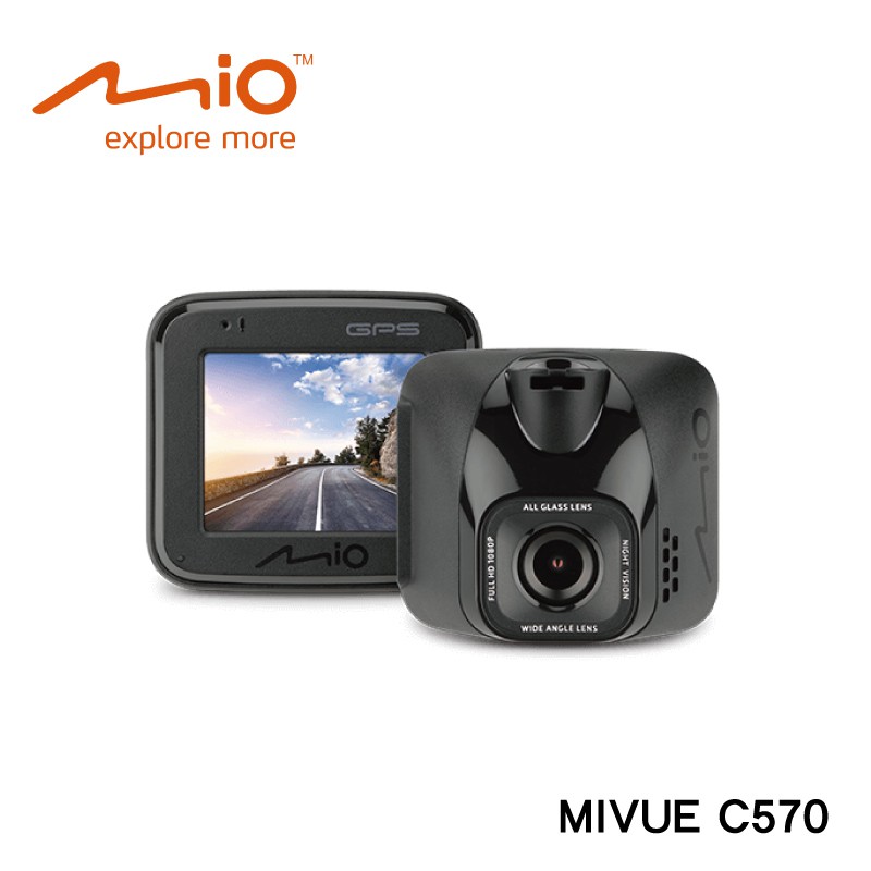 【免運】MIO MIVUE C570 GPS SONY高感光行車紀錄器＋16G記憶卡【聊聊另有優惠】