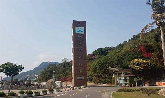 高雄》中山大學陸生不滿被暫緩來台　對政府機構表達嚴正抗議