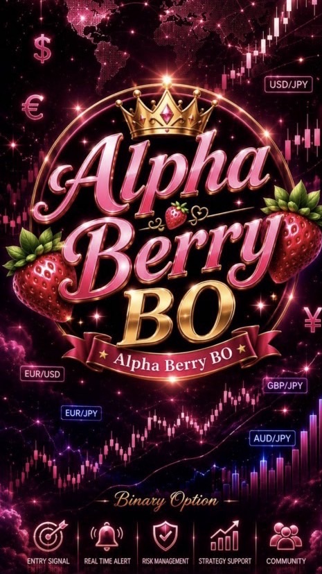🍓 Alpha Berry🍓BO