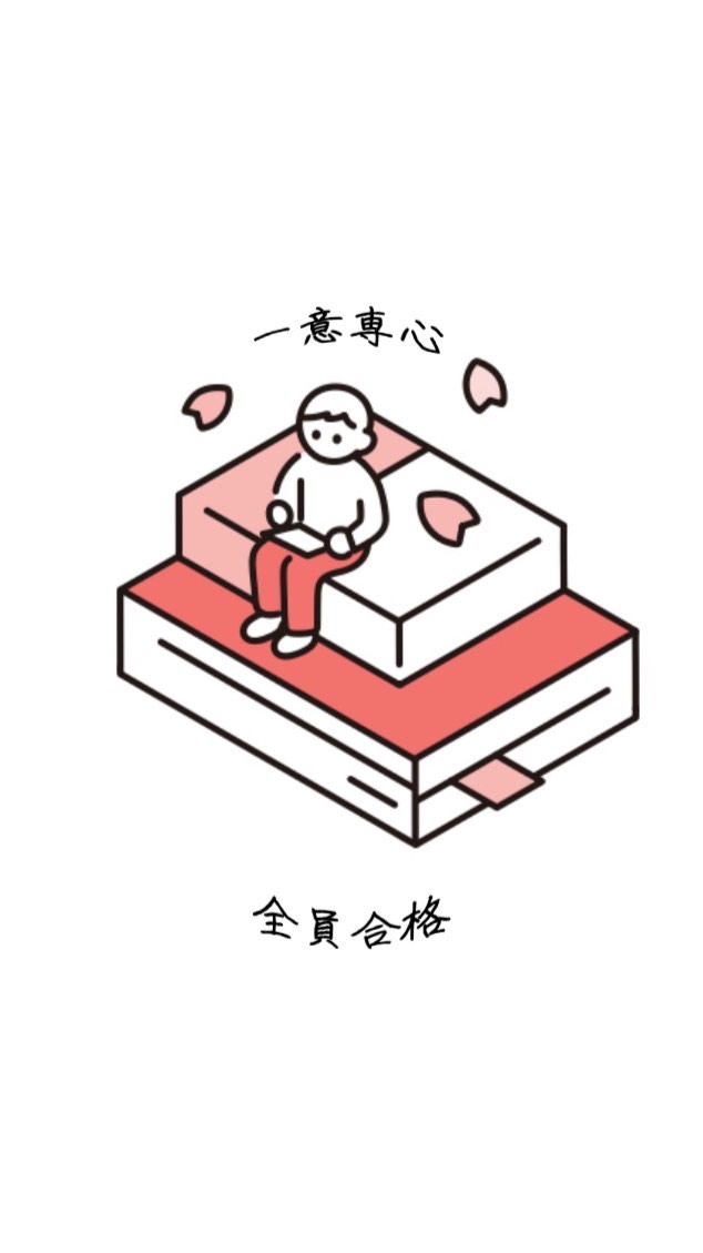 06世代 勉強のライバルになりませんか？？？