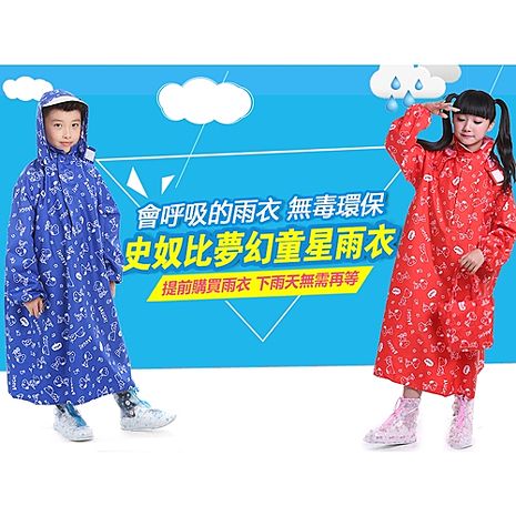 正版授權史奴比夢幻童星雨衣藍色XS
