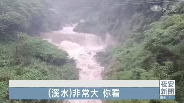 高雄山區溪水暴漲 緊急撤離上千人 大愛新聞 Line Today