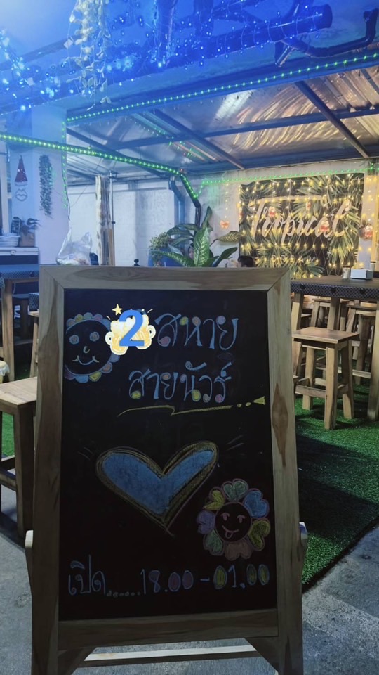 ร้านใต้ตึก 🍛🍲🍜
