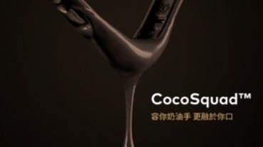 這是什麼保護殼？可以吃嗎？犀牛盾說：可以！