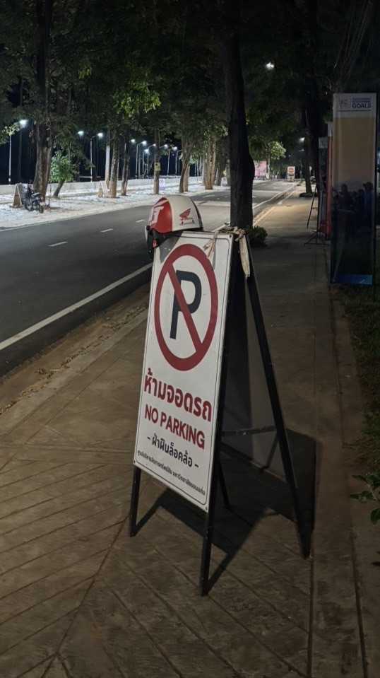 อนุกรรมการและสโมสรนักศึกษาฯ 2568