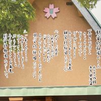 タイムカプセル　　〜朋愛幼稚園　　　　平成27年度卒園生〜