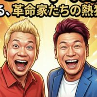 2/27（金）革命家たちの熱狂サミットin高崎
