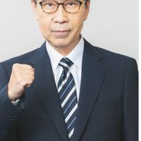 いのちの党🐾໊支持者・ボランティア  団結しよう🤝✨
