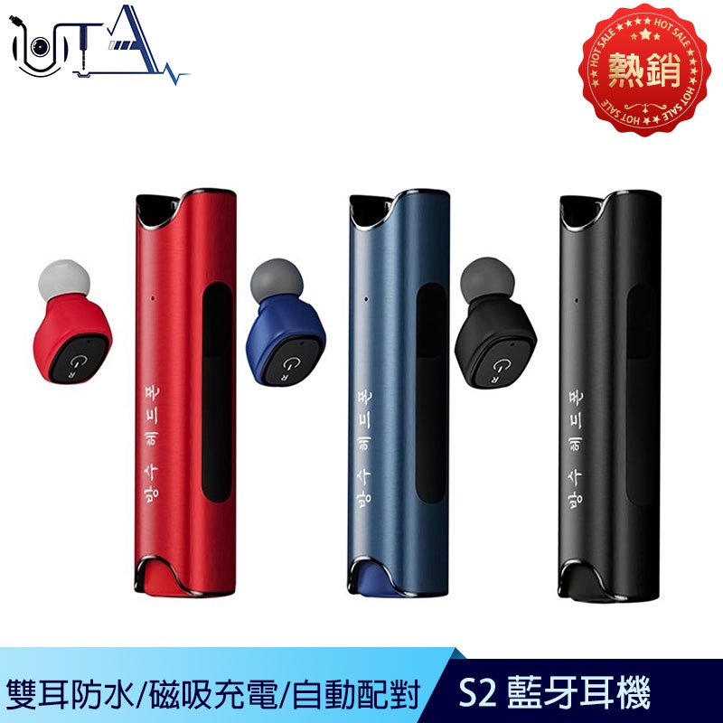 提醒：本產品中間的充電槽為『藍芽耳機充電槽』並無行動電源功能！請客戶勿誤解此功能 歡迎蒞臨我們【U-TA鴻嘉源通訊科技】3C最優越的網路平台 千萬先看完以下購買我們產品的優惠以及規範 保證您買的放心 