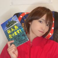 オープンチャット「🏝️エミリ無人島を買う連絡チャット🏝️【発言🙅🏻】」
