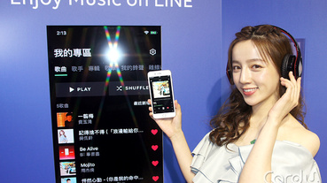 LINE錢包優惠個人化 MUSIC去人聲開唱KTV