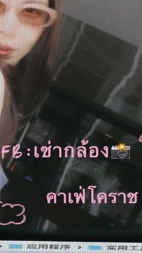 เช่ากล้องคาเฟ่โคราช