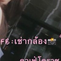 เช่ากล้องคาเฟ่โคราช
