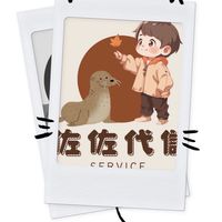 佐佐手遊代儲優惠群