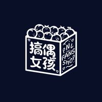 搞偶女孩🌸SVT娃娃、大陸飯制周邊代購