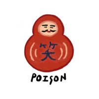 POISON 百寶箱⭐️⭐️