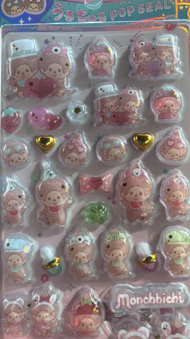 💖南河内限定💖シール情報交換チャット