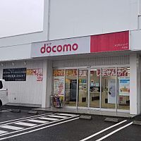 ドコモショップ川辺店