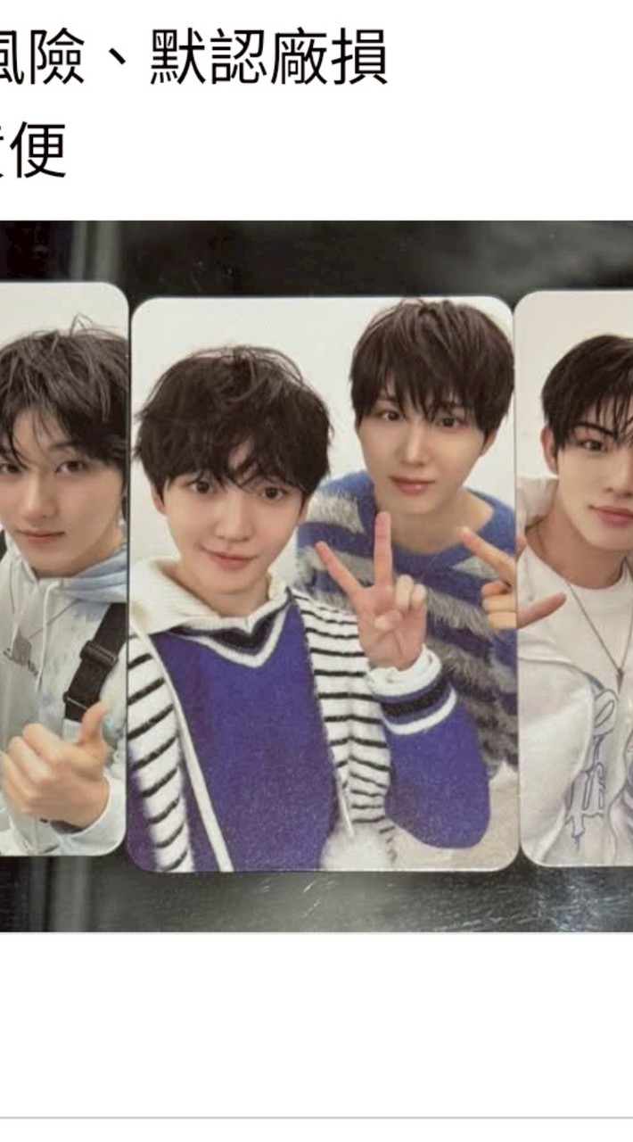 kfp 清州粽卡 拆團