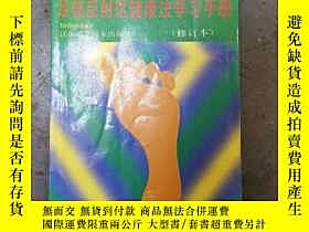 下單前【商品問與答】詢問存貨！超重費另計！商品由中國寄至臺灣約10-15天不包含六日與國定假日！