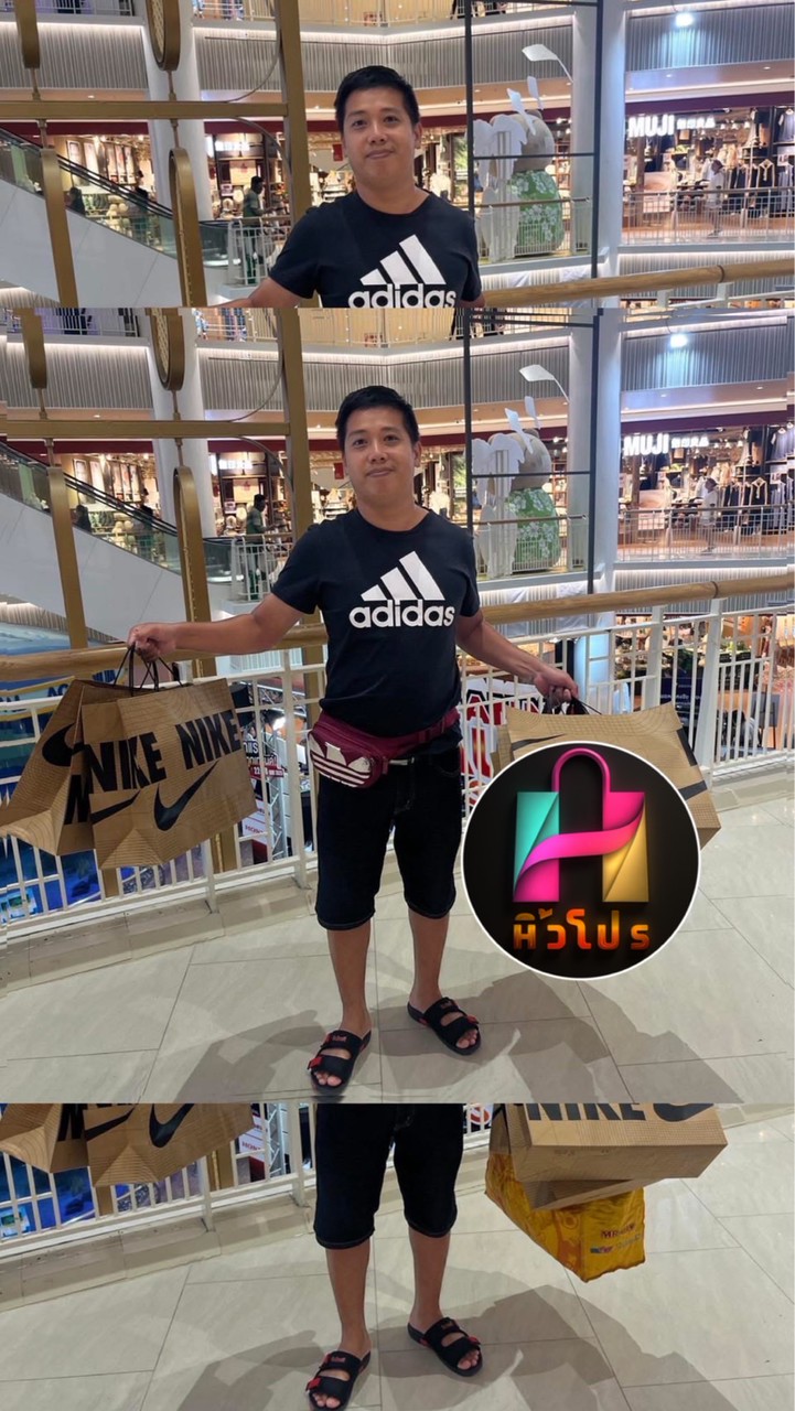 หิ้วโปร STORE