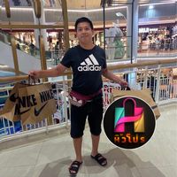 หิ้วโปร STORE