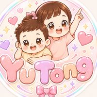 🫶🏻YuTong嚴選