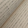 存在の証明が他にあるから【全緩】