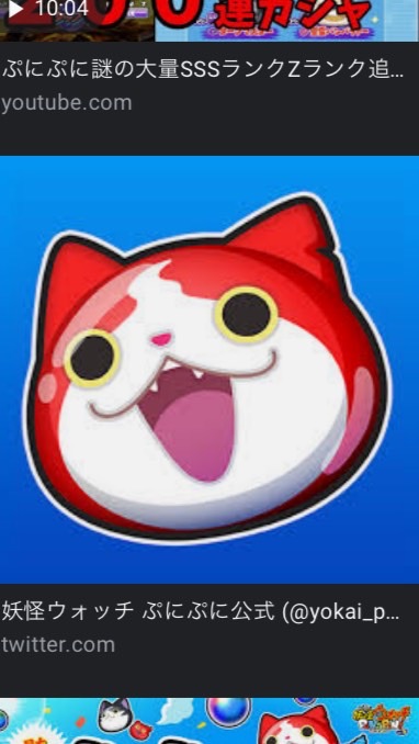 OpenChat 妖怪ウォッチぷにぷに助け合い＆雑談